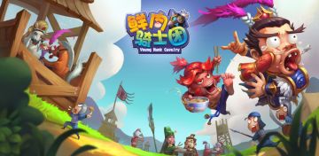 对话开发团队，《鲜肉骑士团》7.26开测