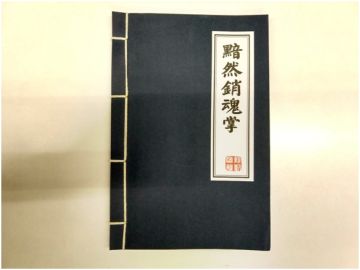 一路走来，神雕有你。神雕玩家故事大征集！