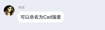 【ZOAT组】Cadの卡牌设计杂货铺【不定期更新】