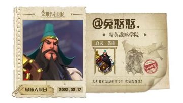 文明领袖丨永恒之王、不列颠骑士精神的化身——亚瑟王