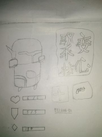 新来的，画了几张，ps：画的很丑（勿喷）