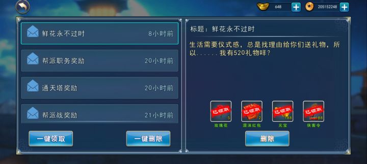 这个是😂截图