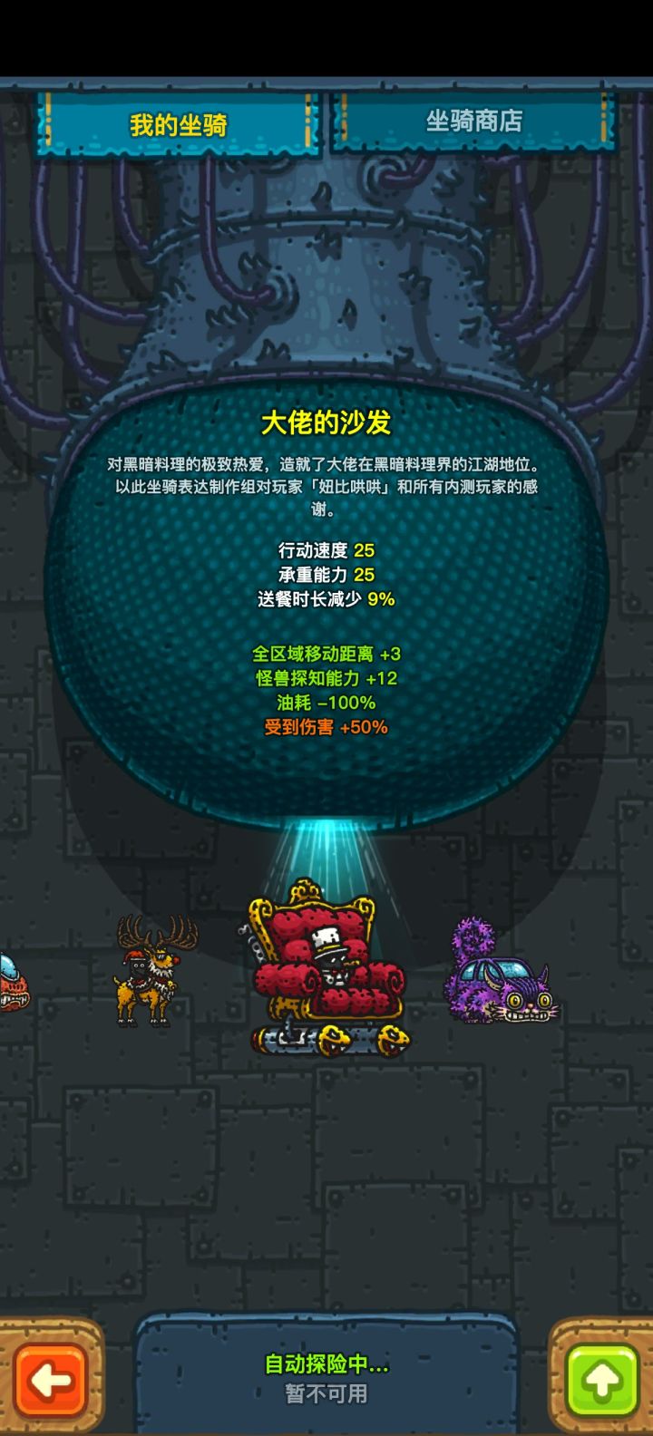 回归截图
