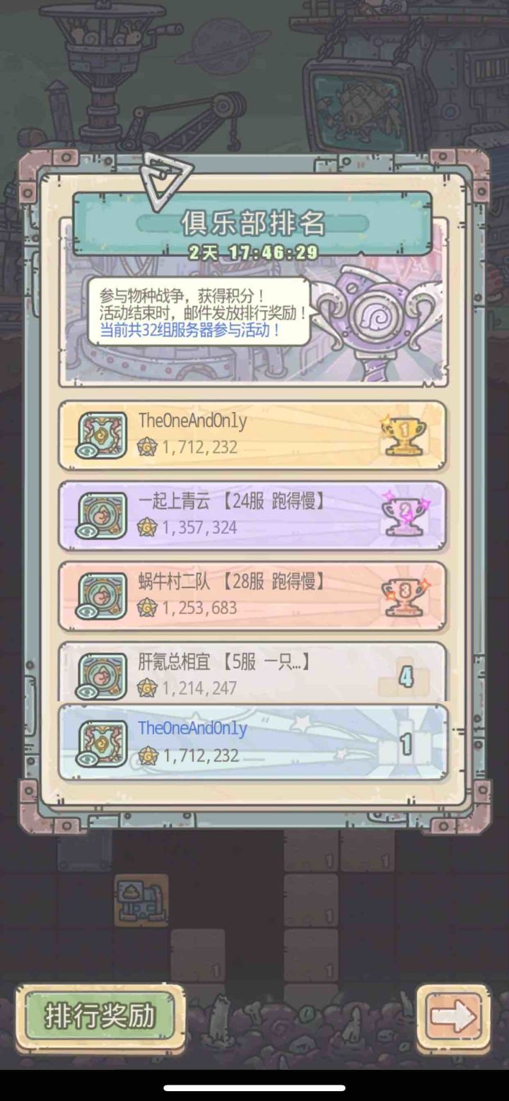 1200?不,1700截图