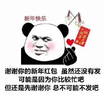 【更新公告】1月3日每周例行维护说明(ʃƪ ˘ ³˘) ✧*