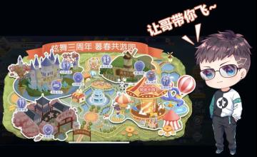 周年福利月第②弹丨限定双飞＆粉臻＆50极光券福利重磅放送！