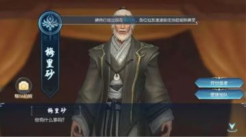 新版本爆料 | 灭世圣光轰杀而至，择天世界危在旦夕！