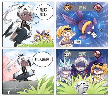☆平安京日常之竹子“快乐”的一天☆