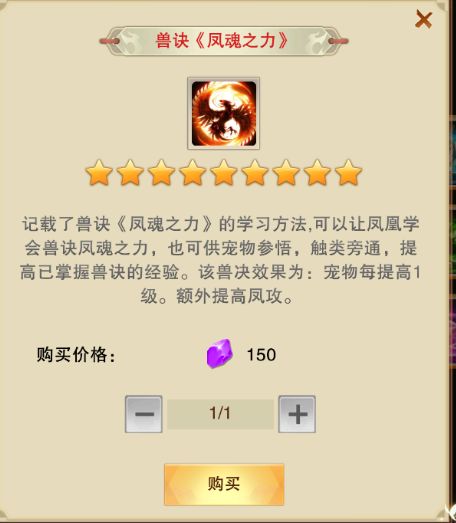 求助贴截图