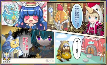 [ 遗迹日志 ] - 租金