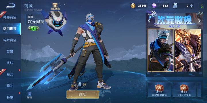 这什么情况啊？截图