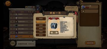 混沌模式全方位讲解