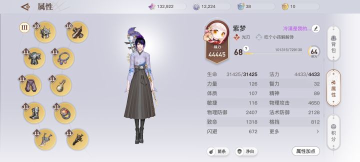 @米4444达截图