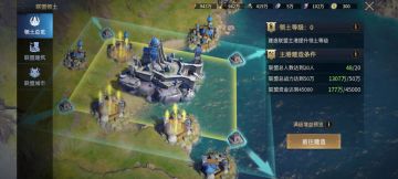 提督速成班第六弹丨《大航海时代：海上霸主》和联盟一起打开亚特兰蒂斯航线！