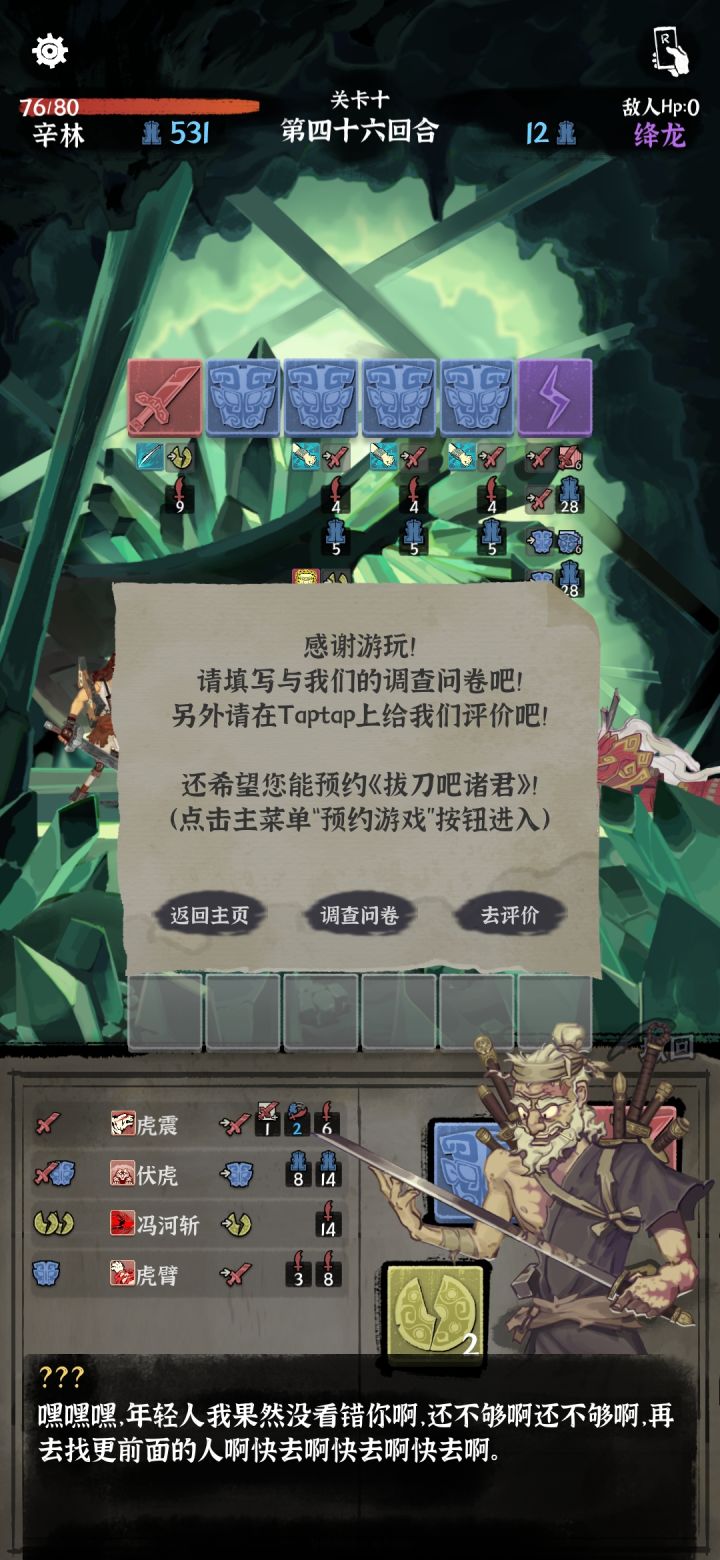 我心态崩了呀截图