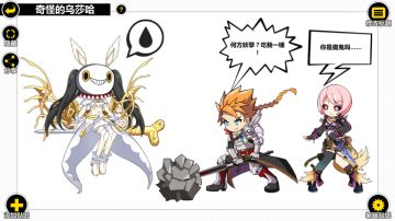 【个人攻略】第一期联动三角色解析（后有隐藏真相独家揭秘）