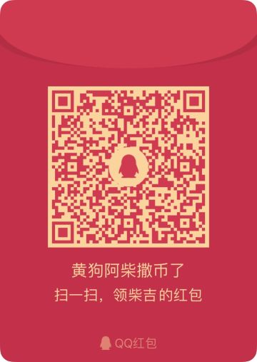 黄狗阿柴节前再次撒币！内附“五星龙”时装活动免费翻1次技巧！