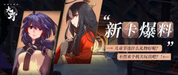 ₪福利+新卡爆料₪儿童节选什么礼物好呢？不然来个机关玩具吧？！