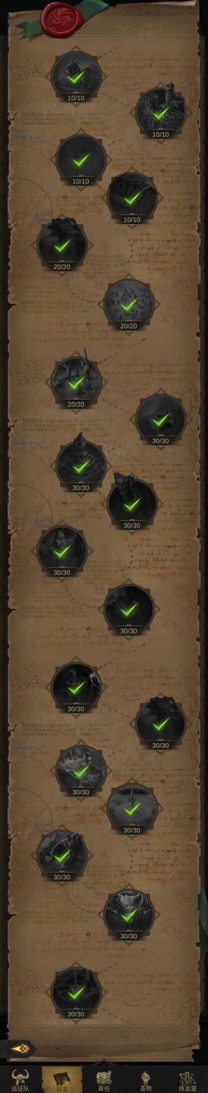 【地下城堡3】堡3档案