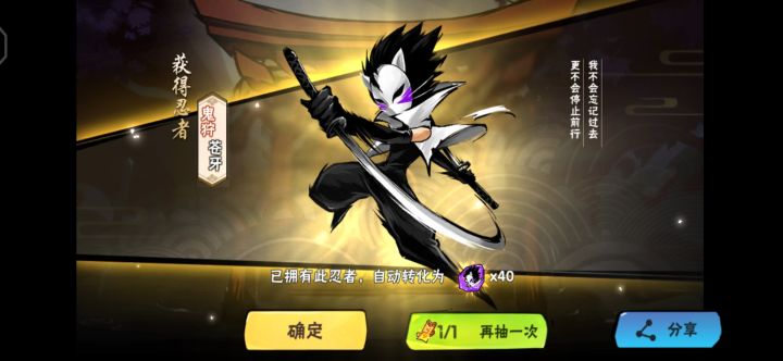 玩忍3以来最欧的一次!截图