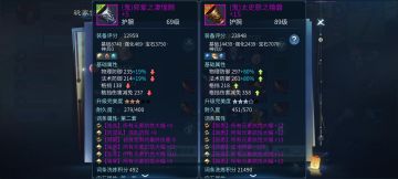 装备牛图 | 雪糕刺客？不存在的！只要菌菌有这些装备就无惧伤害！