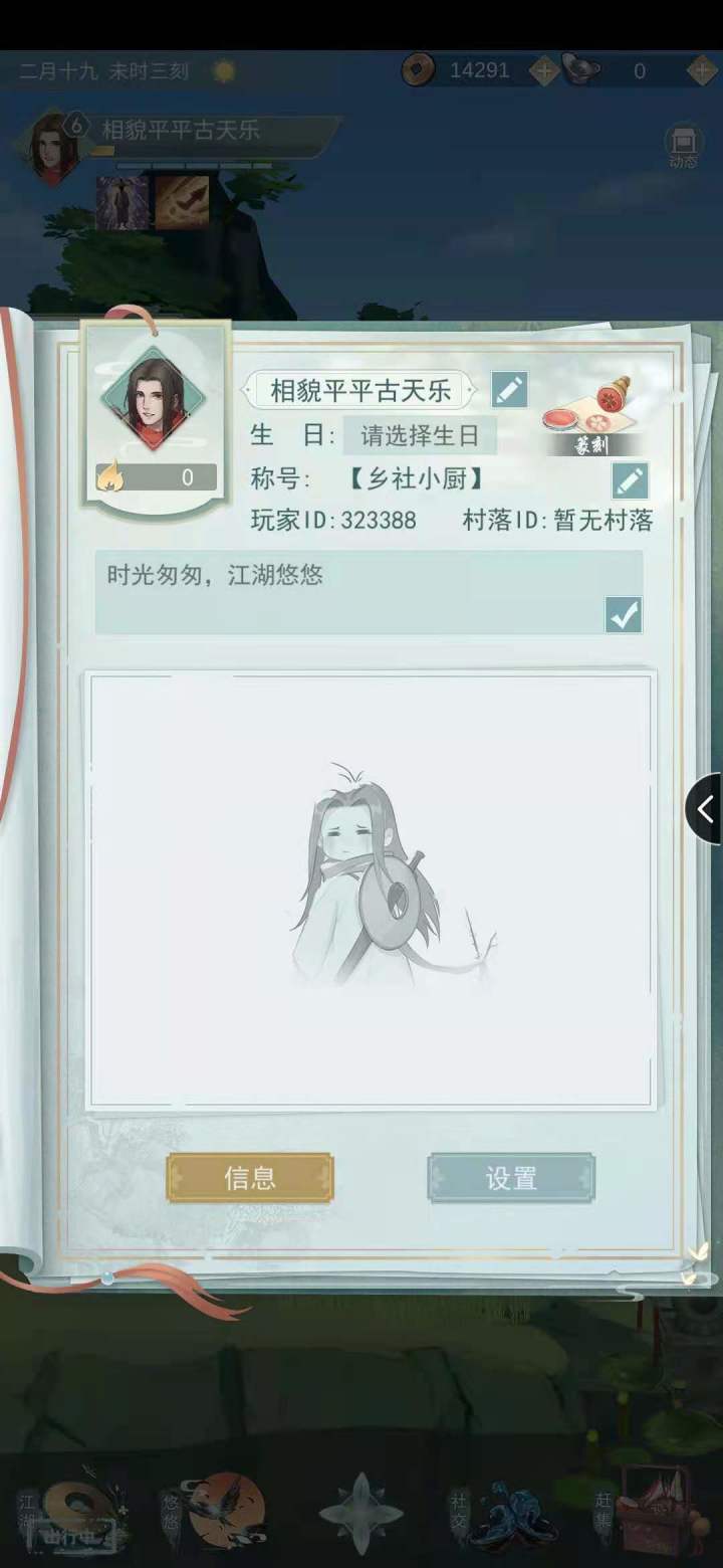 强迫加好友!在线回截图