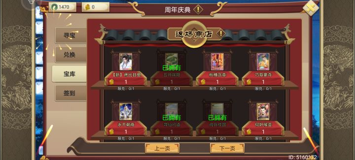 大佬们,换哪个好?截图