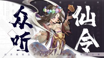 《六界召唤师》独家评测：护肾养肝，离线挂机，福利满满