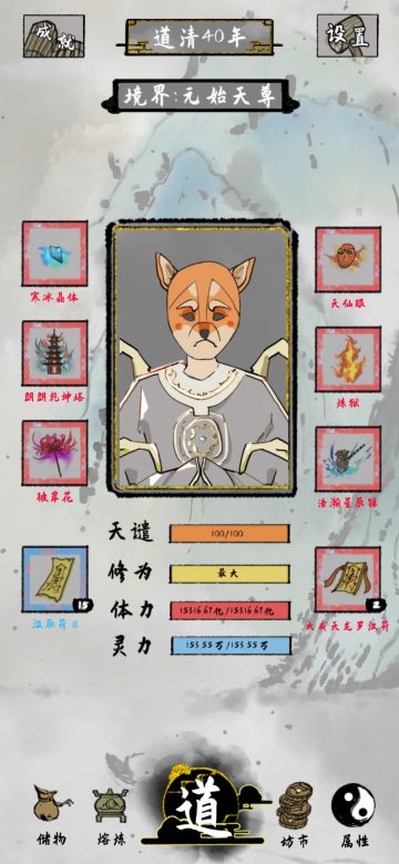 一个被大家忽略的蓝色天赋：丹炉