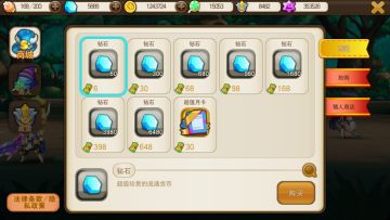 另类奇葩攻略——大佬充值指南