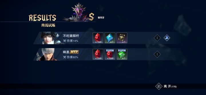 副本吐槽截图