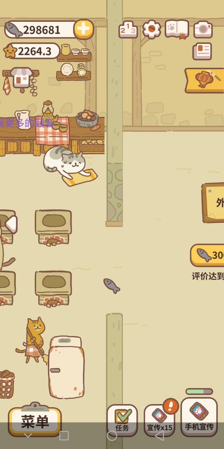 难受截图
