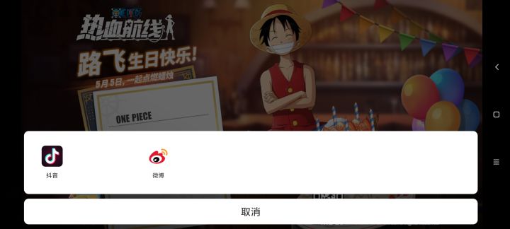 怎么办截图
