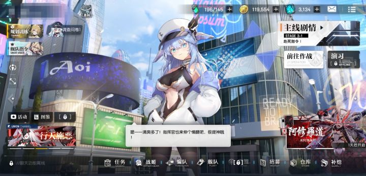 更换看板娘和皮肤截图