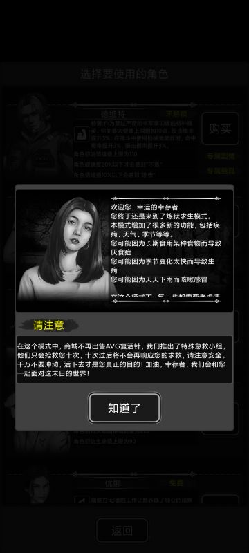 无尽炼狱一般噩梦组合难度对比