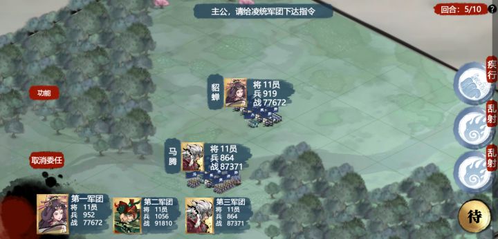 演武对方全灭，但还是判定己方失败！截图