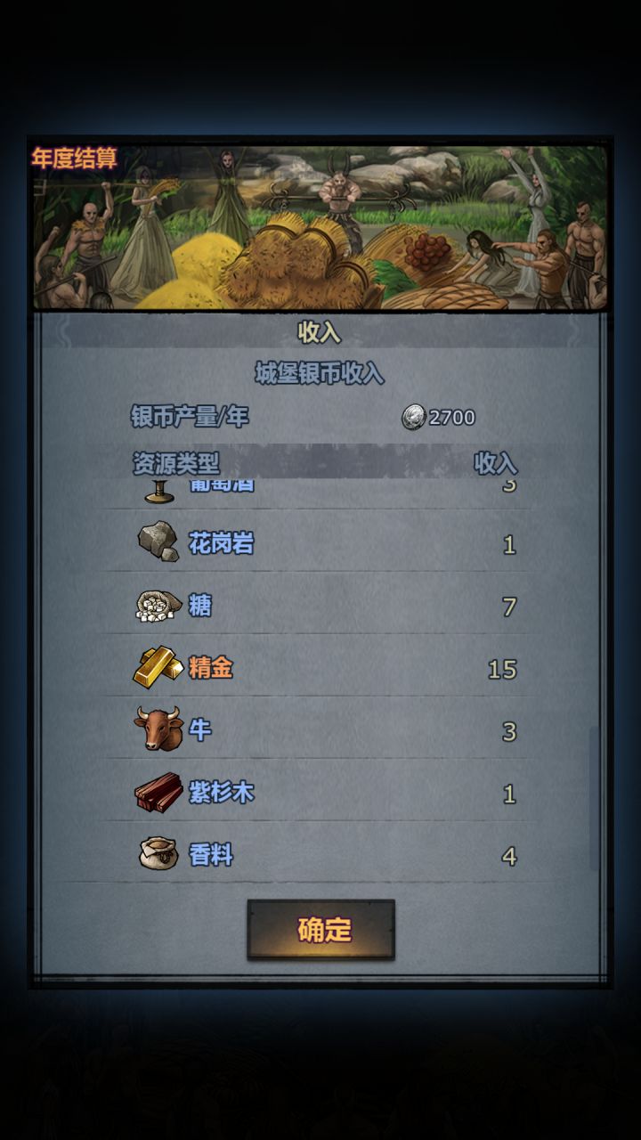 分享截图