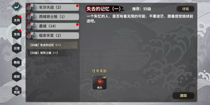 松——鼠——仔——截图