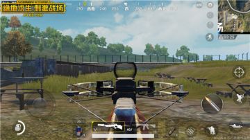 【绝地求生：刺激战场】舌尖上的快递小哥