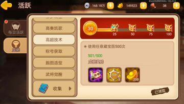 我学挖掘机回来了