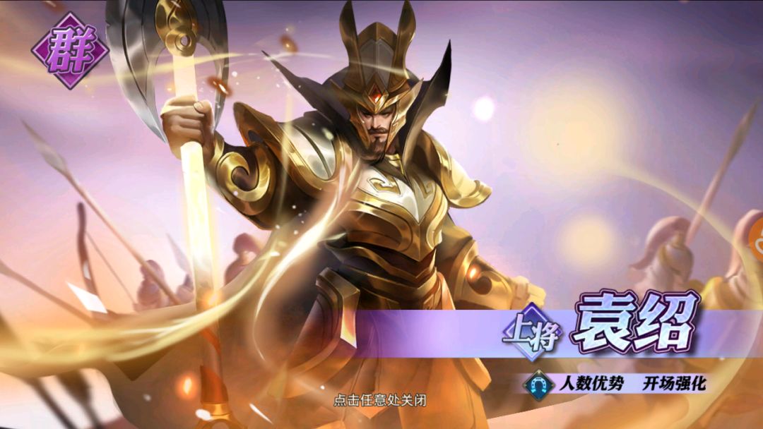 《少年三国志：零》强攻阵容，这样搭配就对了！截图