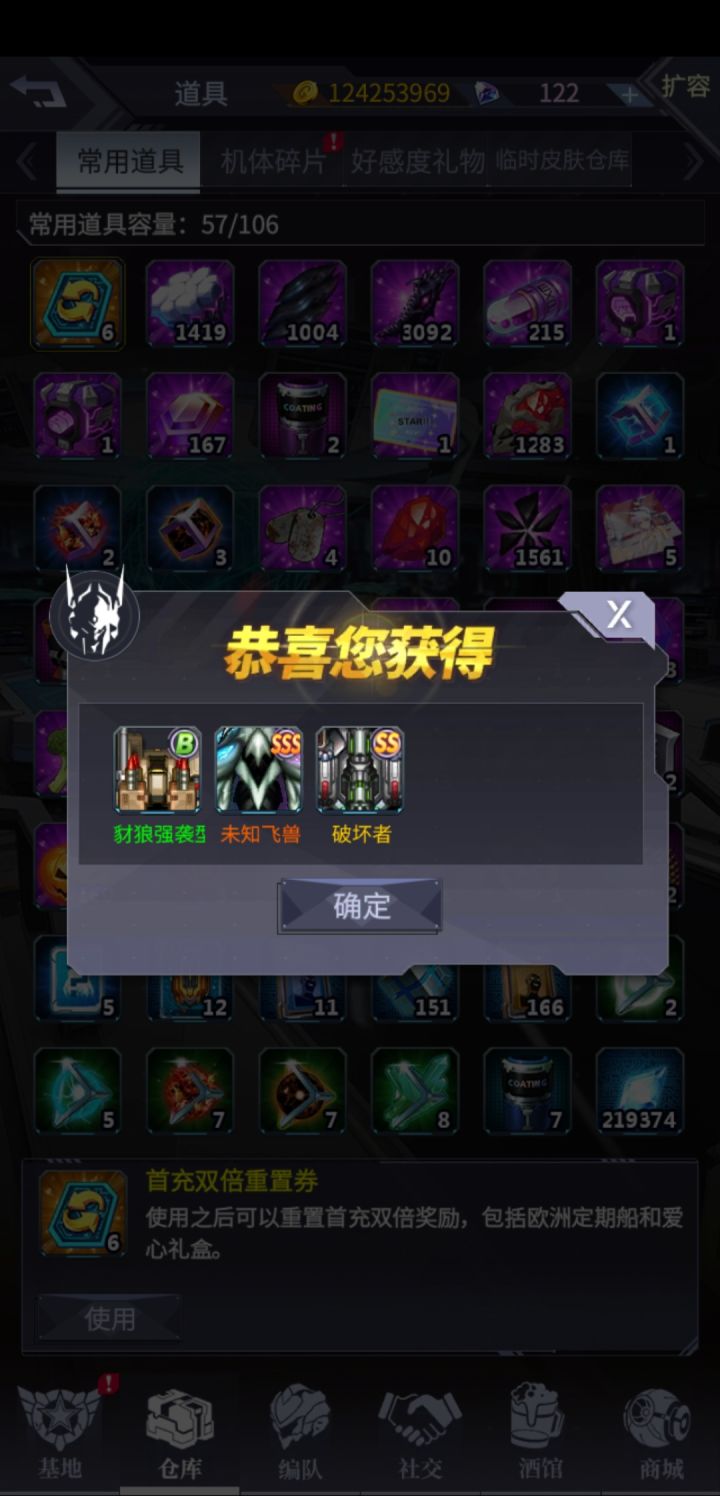 大扑棱蛾子截图
