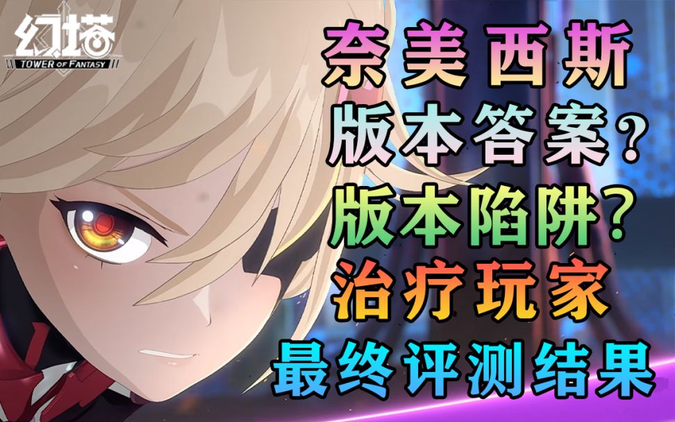 video-2473136