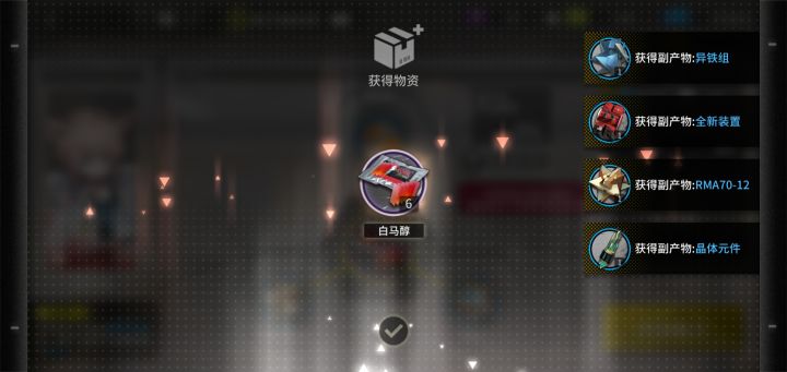 好耶截图