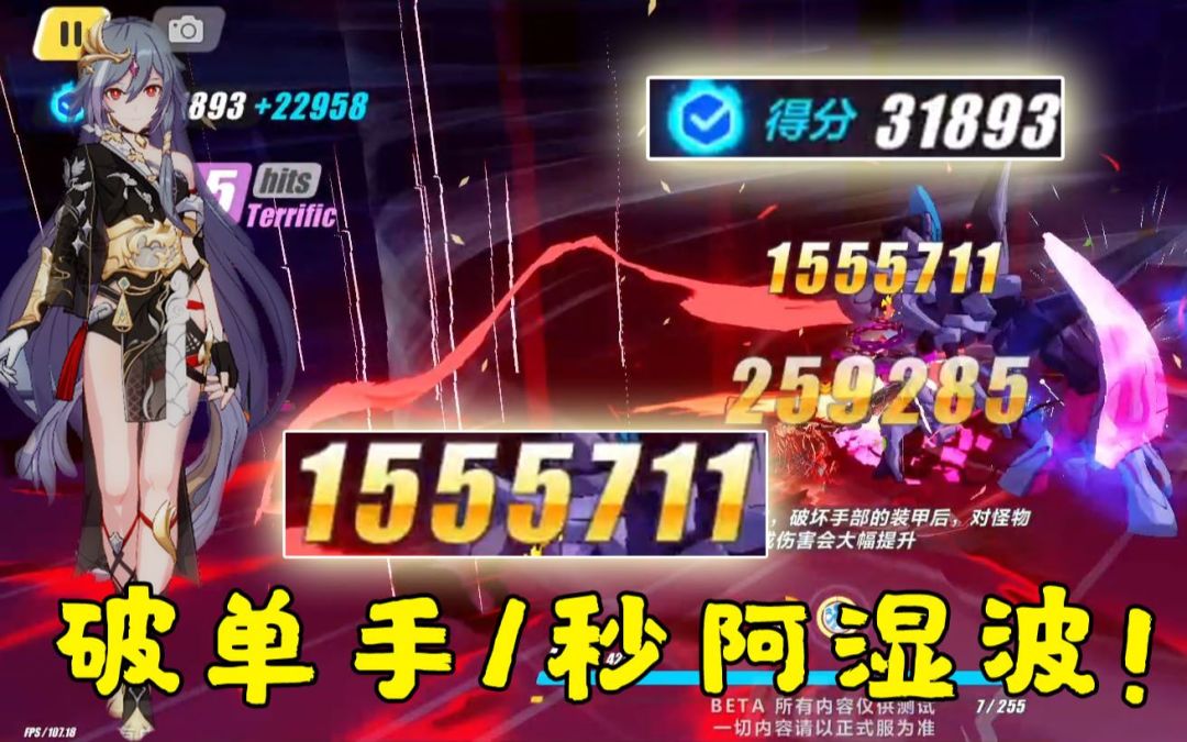 video-1742448