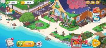 《新春集市》即将开放，参与活动每日礼品抽不停