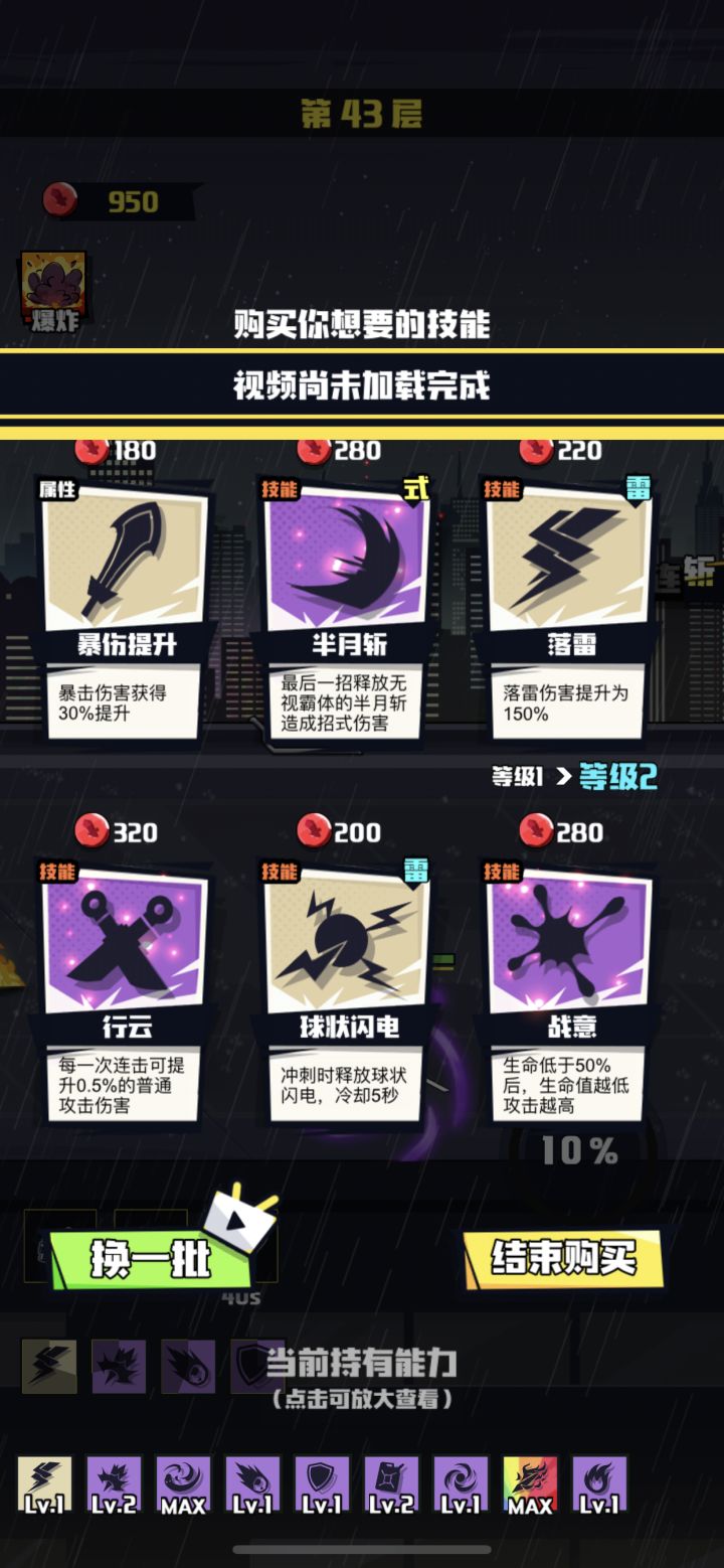 看不到广告,要么就白屏截图