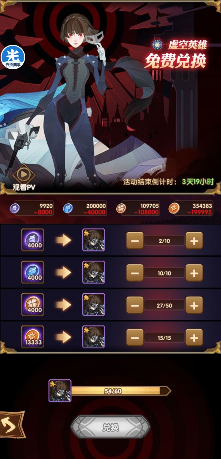 我是凉了吗截图