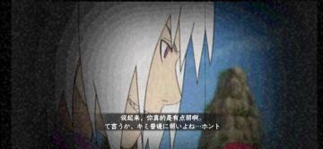 《忍者大讲堂》水做的男人—鹰水月