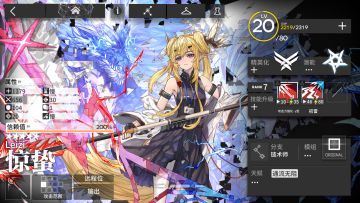 干员培养计划（12.27-1.2）